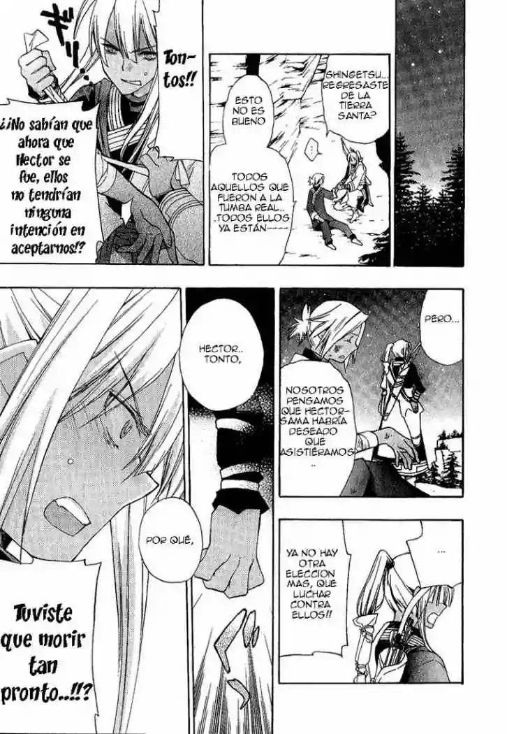 +C: Sword and Cornett Vol. 1 Ch. 4 第5页