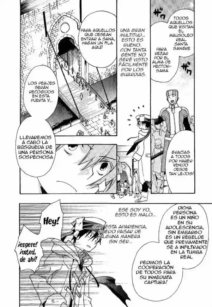 +C: Sword and Cornett Vol. 1 Ch. 4 第8页