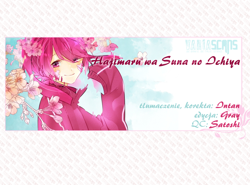 Hajimari wa Suna no Ichiya Oneshot 第1页