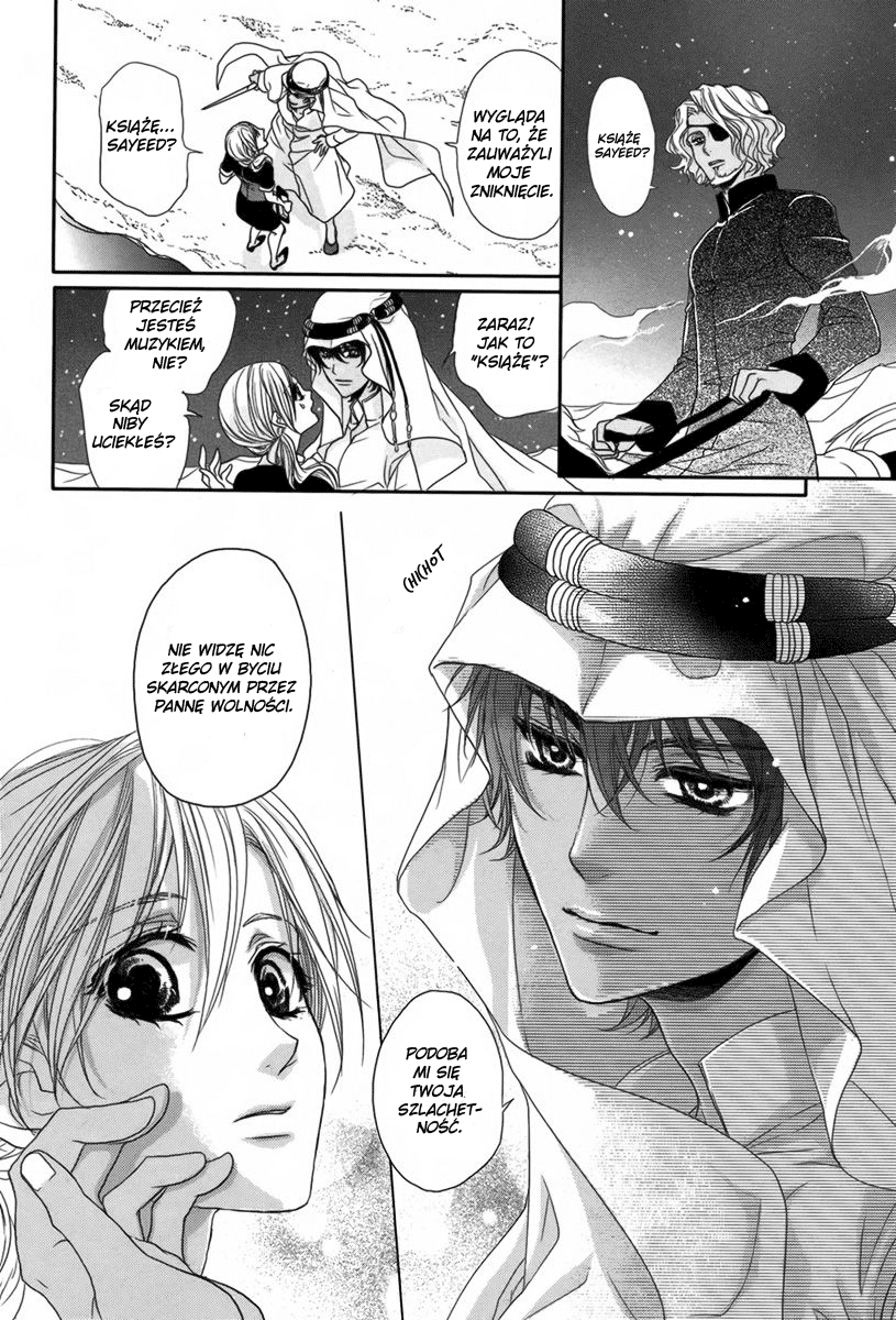 Hajimari wa Suna no Ichiya Oneshot 第14页