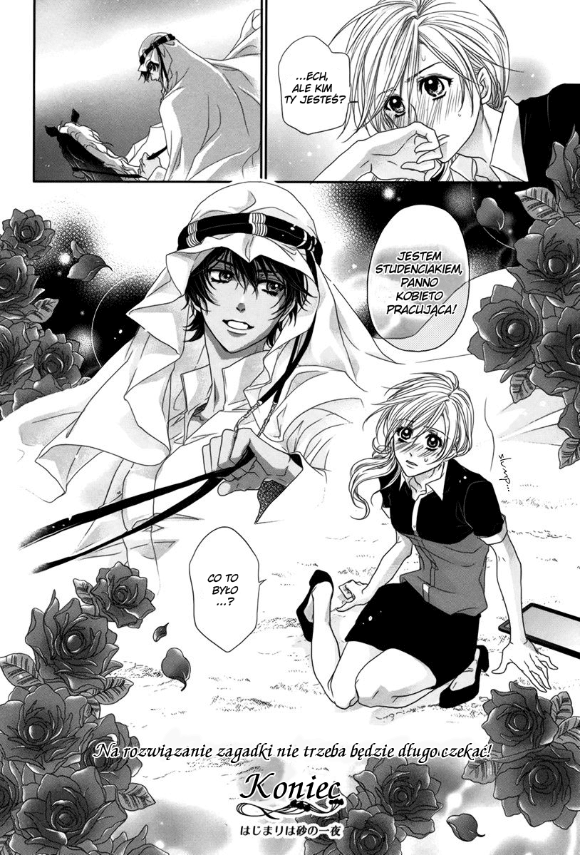 Hajimari wa Suna no Ichiya Oneshot 第16页