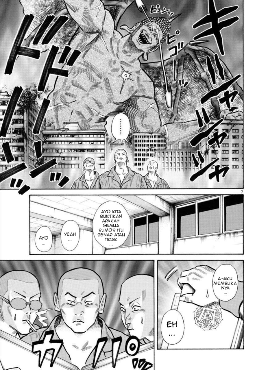 Crows Gaiden Housenka - the beginning of HOUSEN king joe 第7页