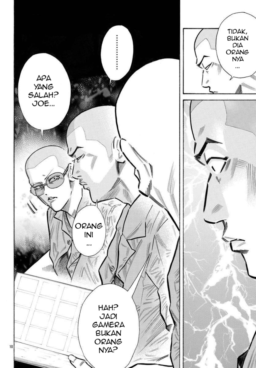 Crows Gaiden Housenka - the beginning of HOUSEN king joe 第10页