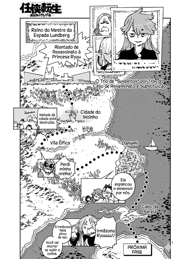 Ninkyou Tensei: Isekai no Yakuza Hime Vol. 4 Ch. 16 第2页