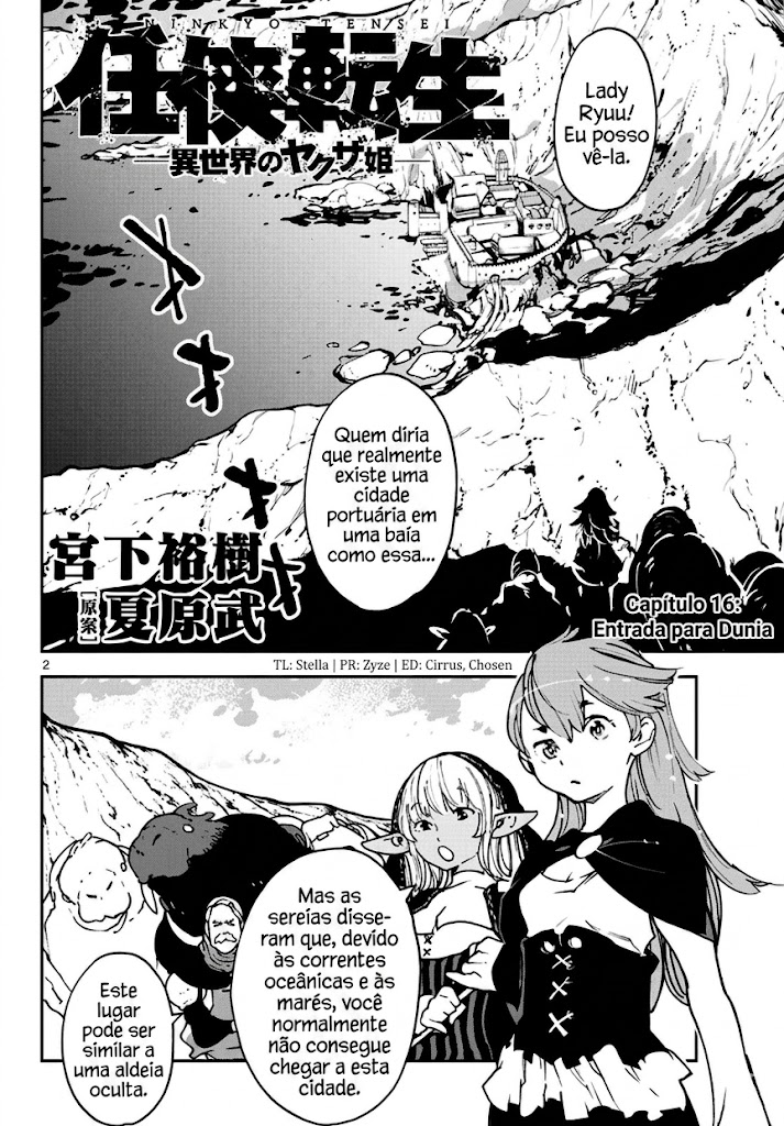 Ninkyou Tensei: Isekai no Yakuza Hime Vol. 4 Ch. 16 第3页