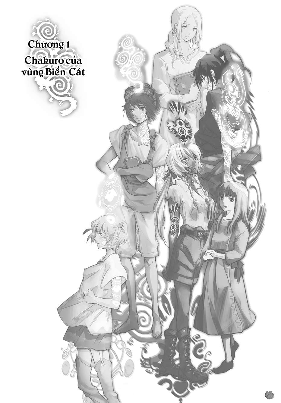 Kujira no Kora wa Sajou ni Utau Chakuro của vùng Biển Cát 第4页