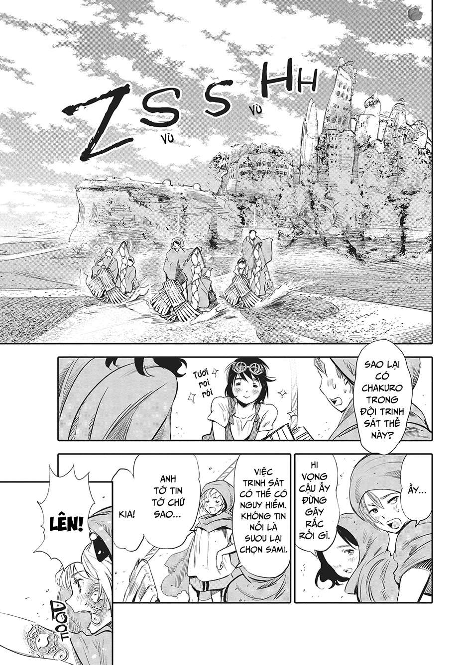 Kujira no Kora wa Sajou ni Utau Chakuro của vùng Biển Cát 第33页