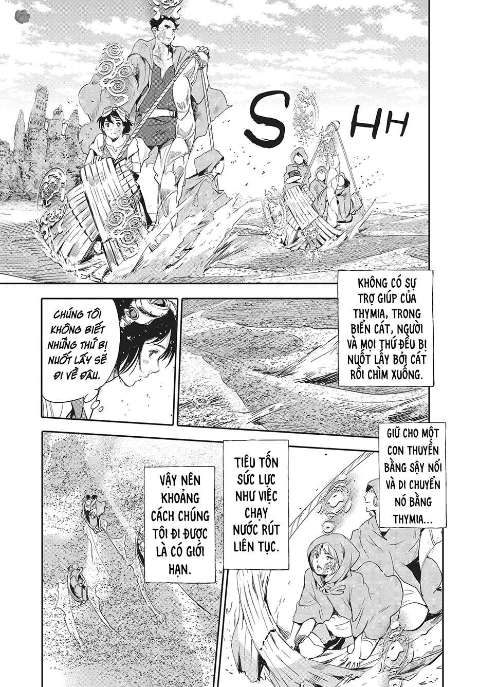Kujira no Kora wa Sajou ni Utau Chakuro của vùng Biển Cát 第34页