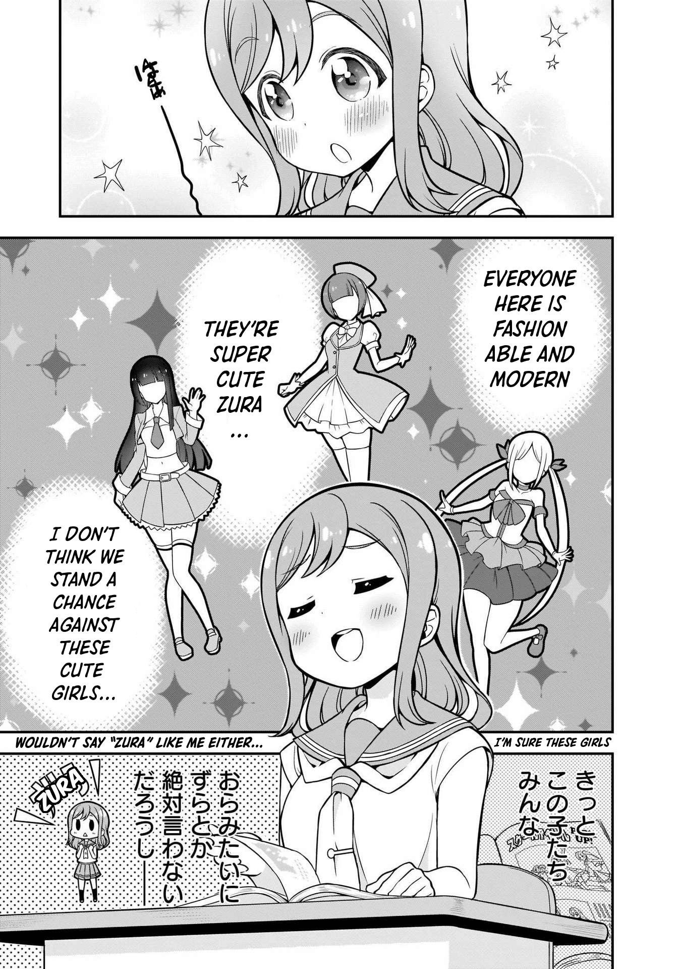 Love Live! Sunshine!! Maru's 4-Koma Zura 第5页