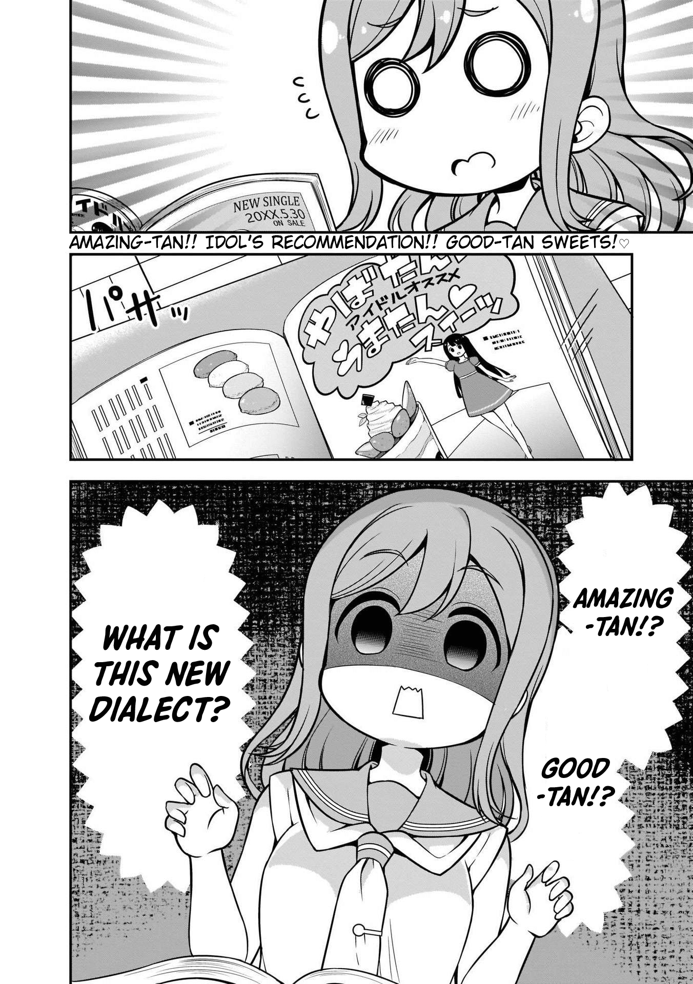 Love Live! Sunshine!! Maru's 4-Koma Zura 第6页