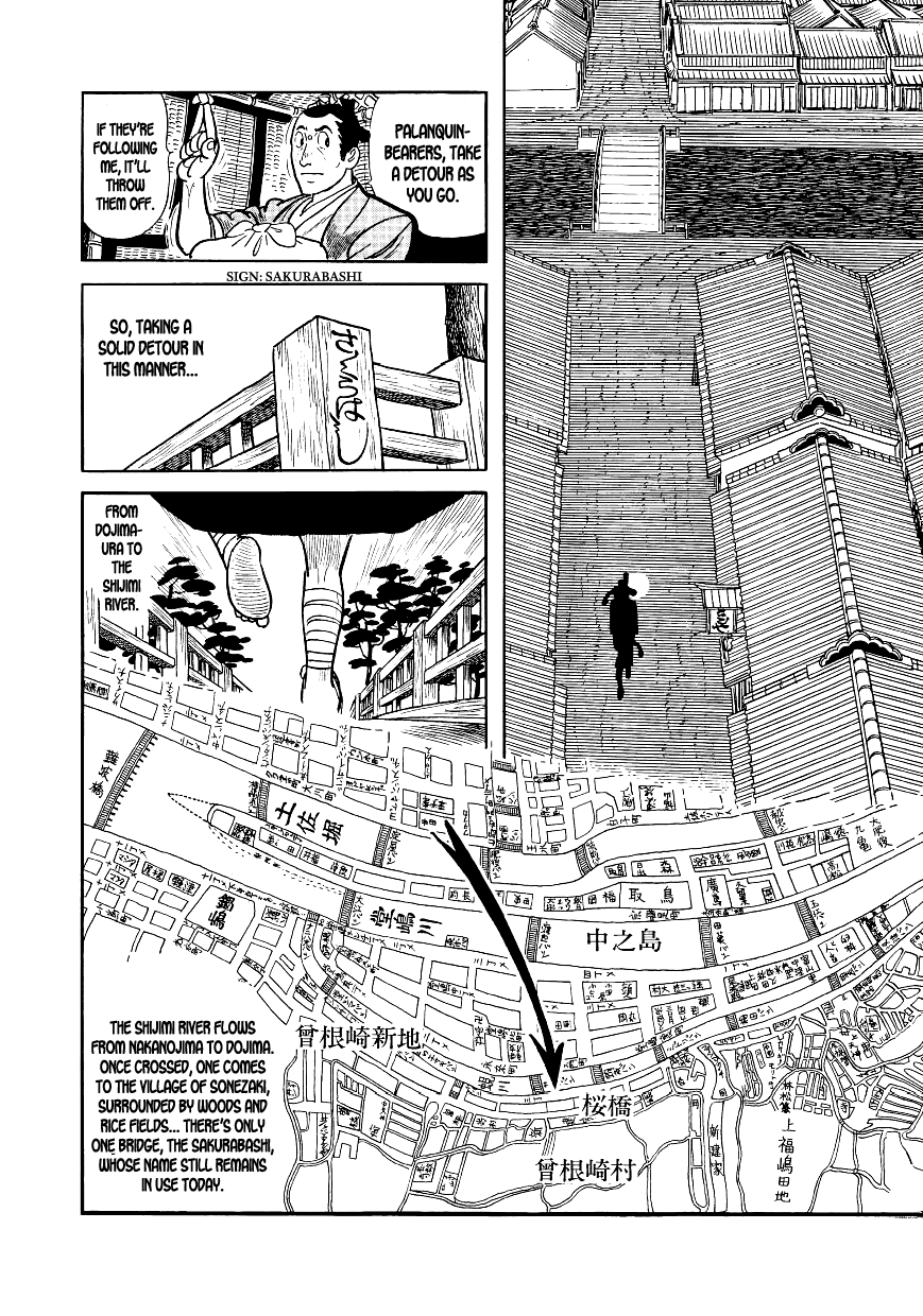 Hidamari no Ki The Autopsy 第2页