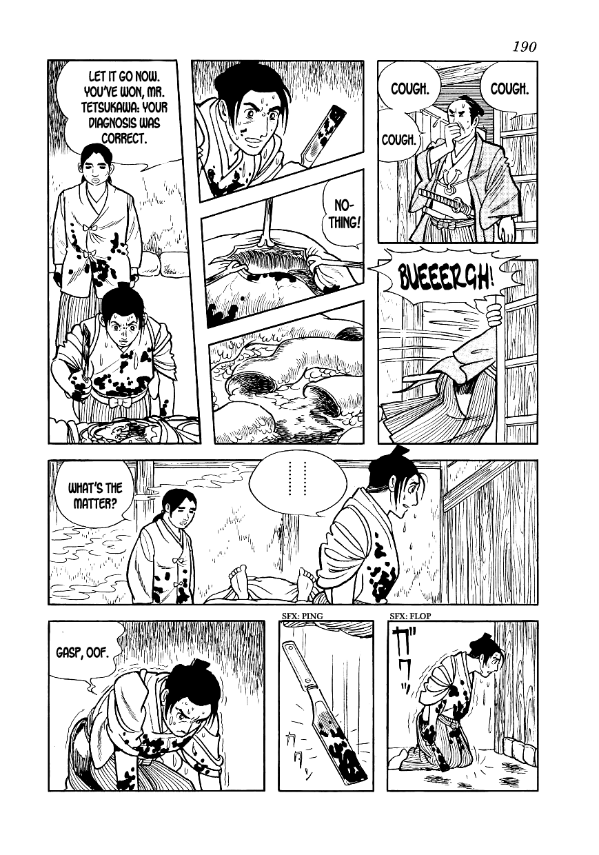 Hidamari no Ki The Autopsy 第18页