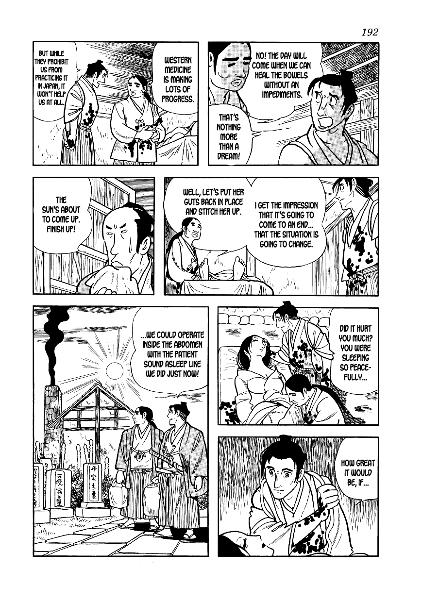 Hidamari no Ki The Autopsy 第20页