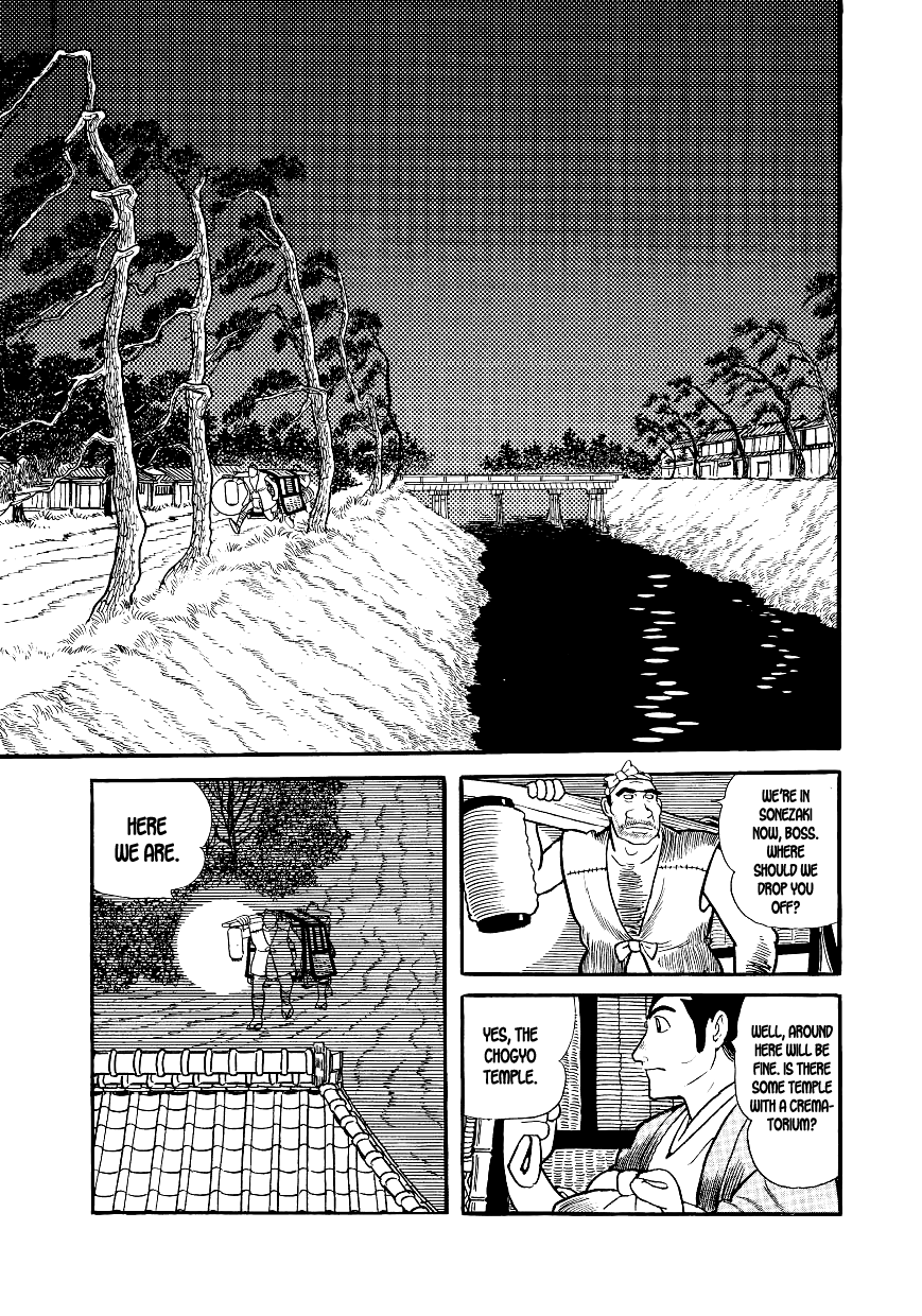 Hidamari no Ki The Autopsy 第3页