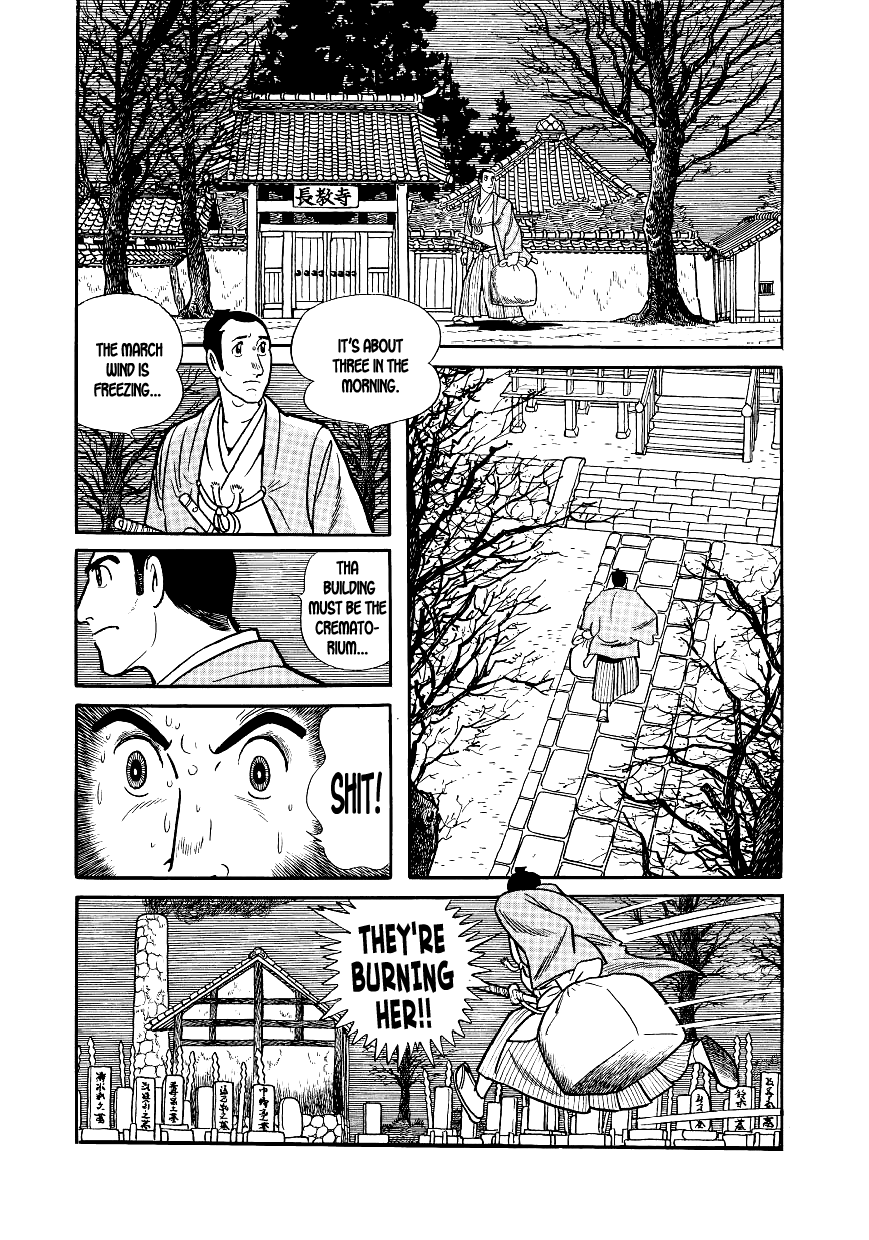 Hidamari no Ki The Autopsy 第4页