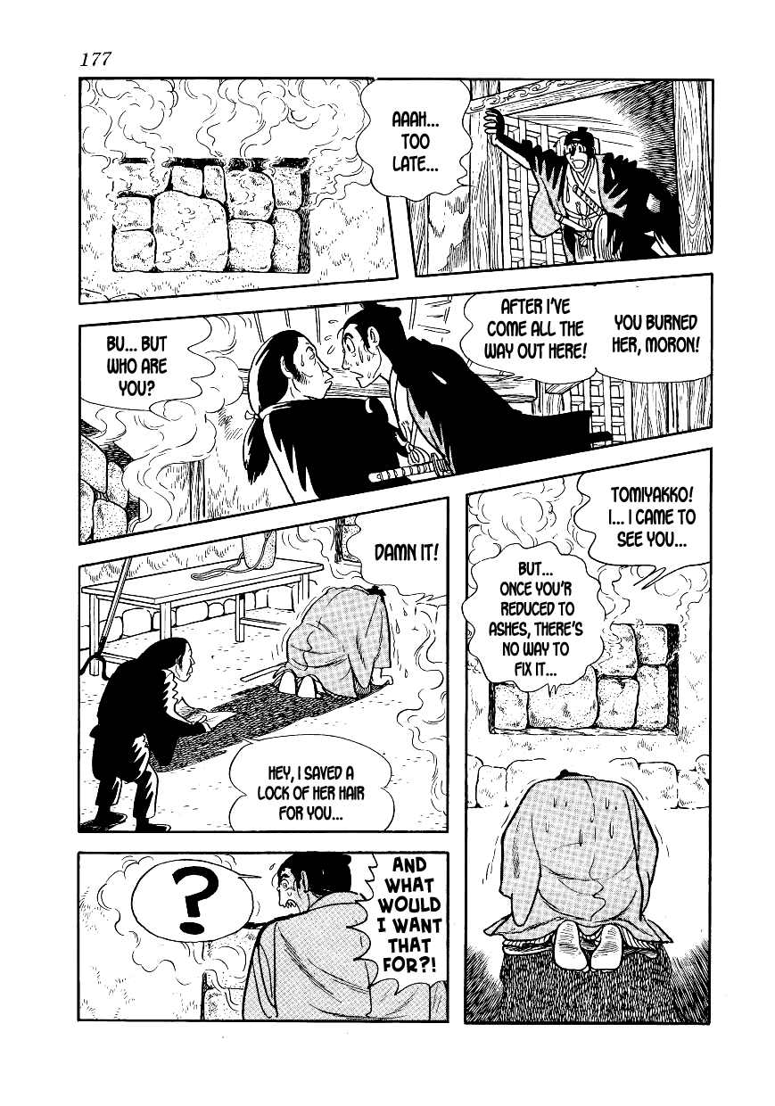 Hidamari no Ki The Autopsy 第5页