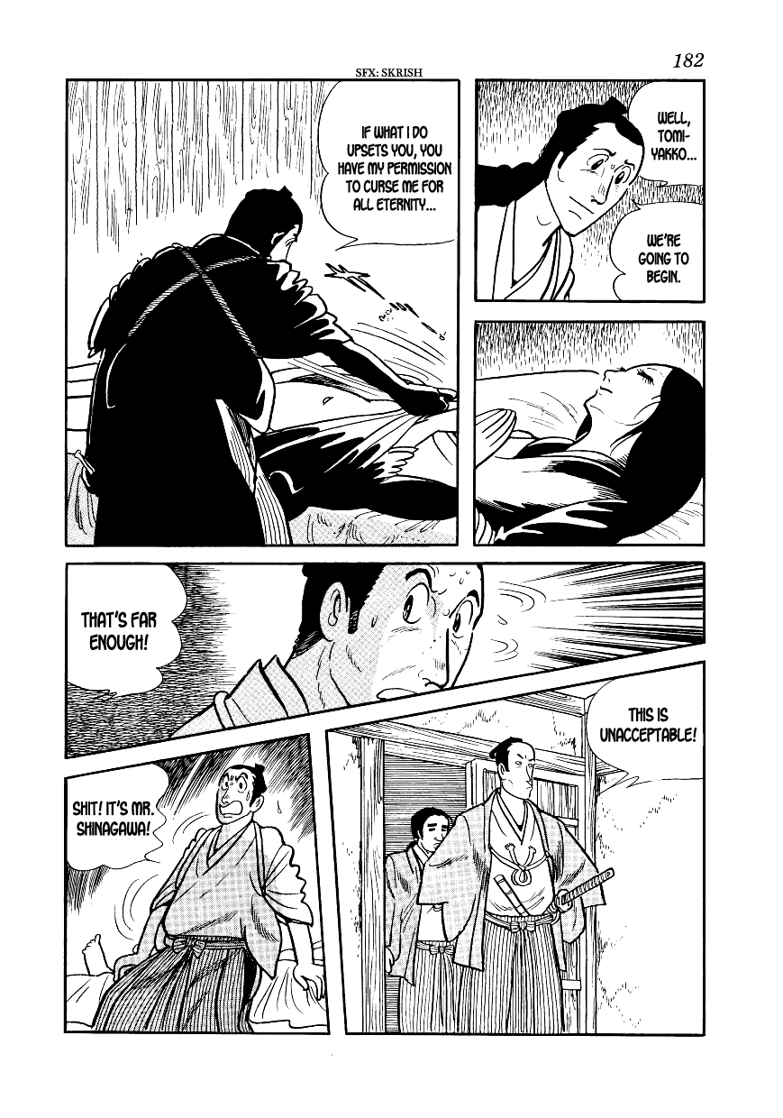 Hidamari no Ki The Autopsy 第10页