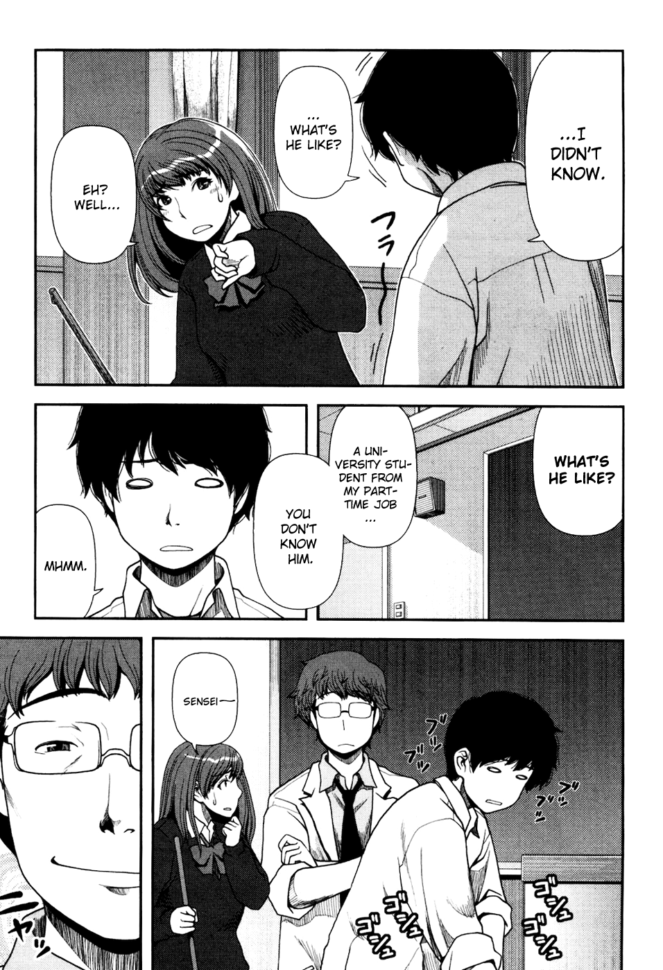 Uwagaki Getting Along is a Wonderful Thing 第12页