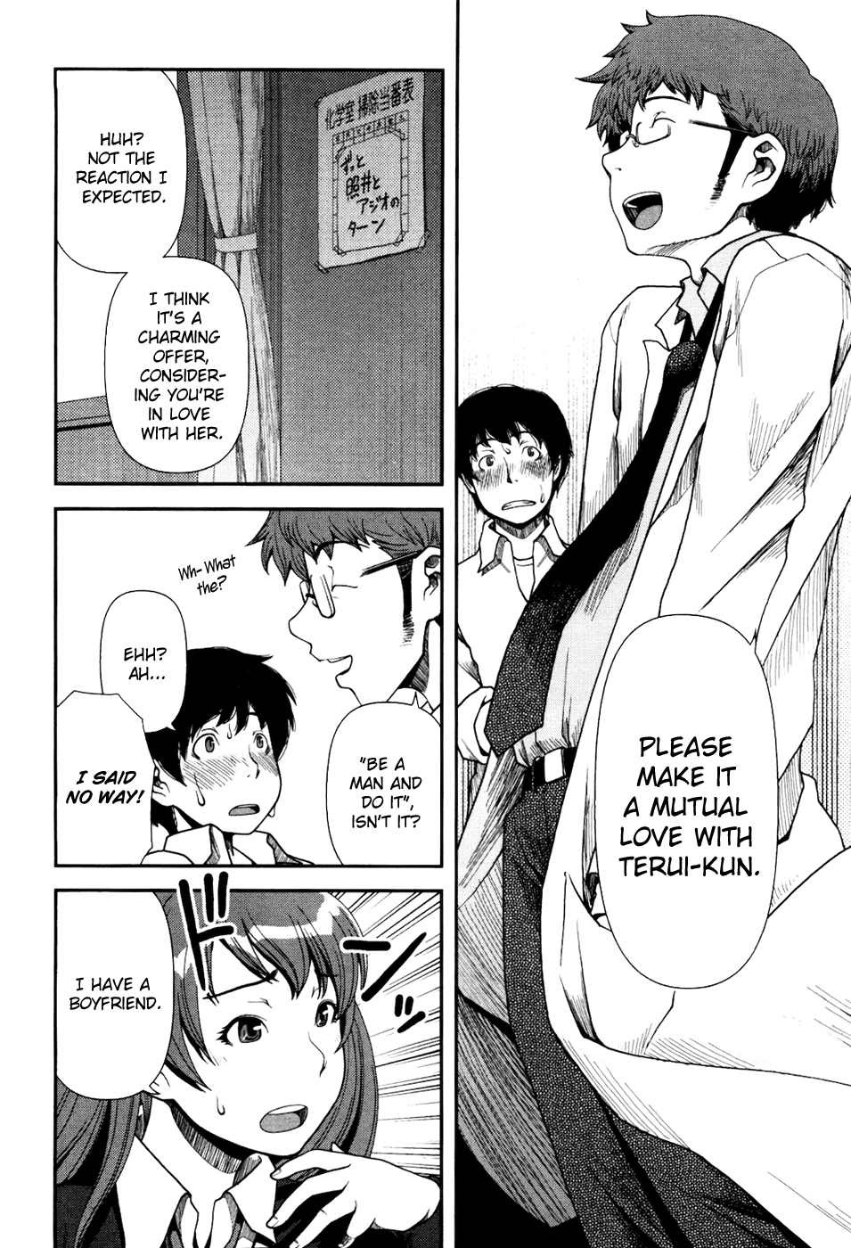 Uwagaki Getting Along is a Wonderful Thing 第15页