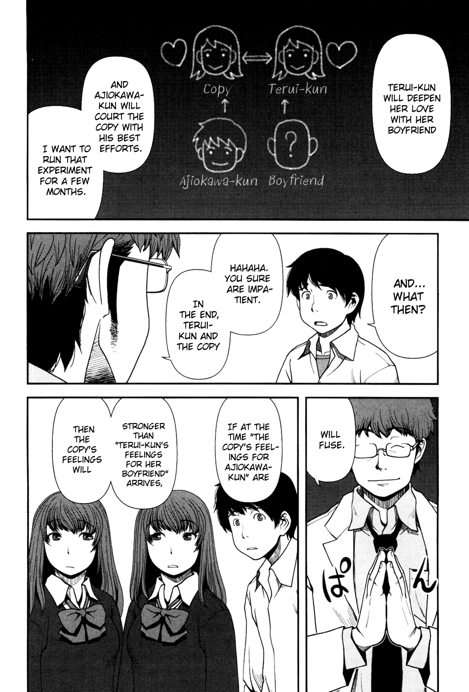 Uwagaki Getting Along is a Wonderful Thing 第22页