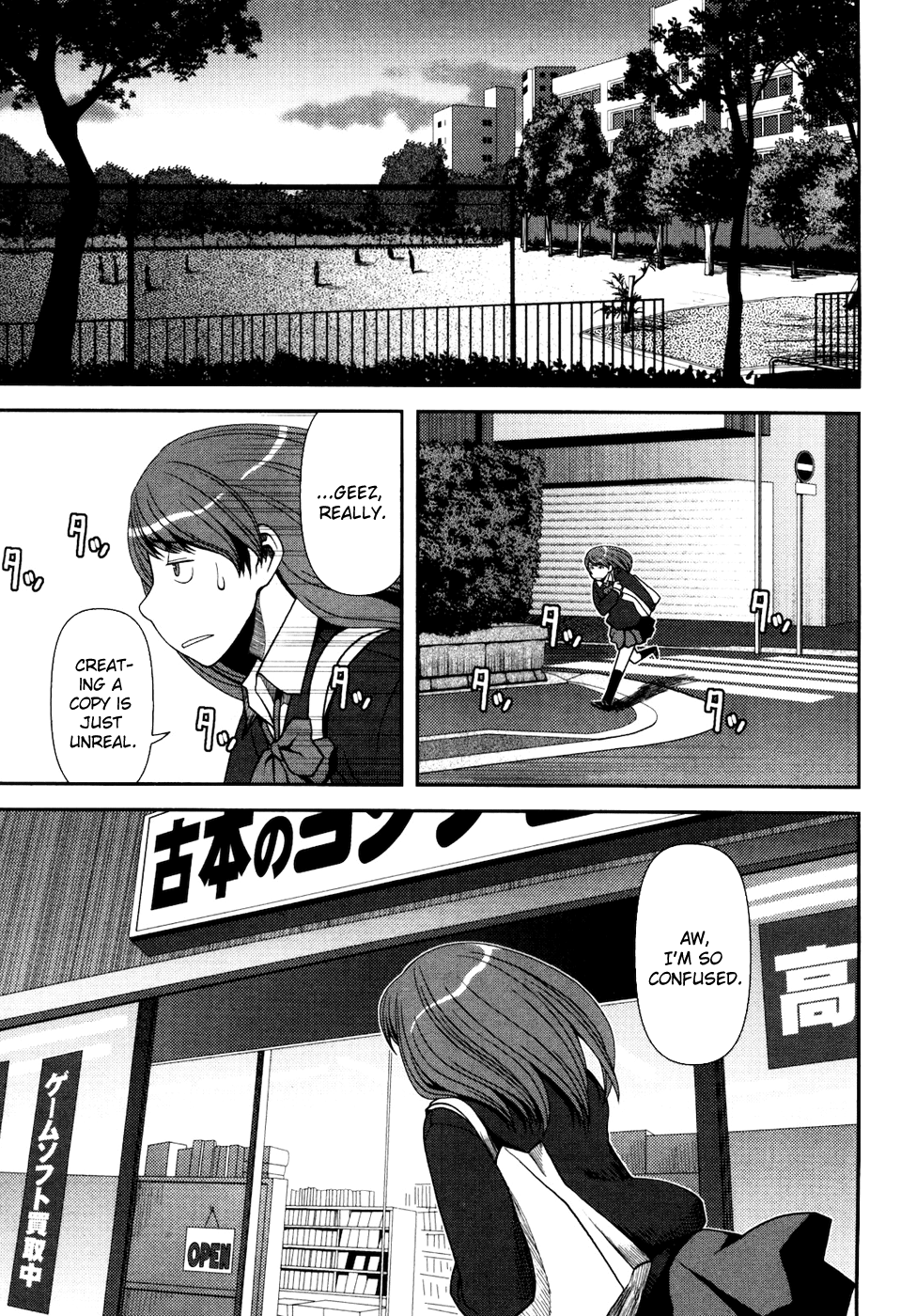 Uwagaki Getting Along is a Wonderful Thing 第31页