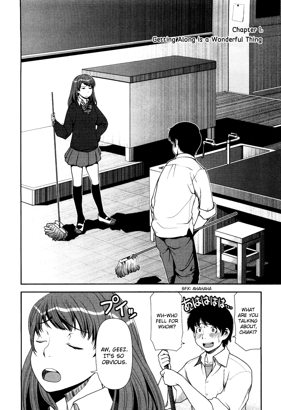 Uwagaki 第7页