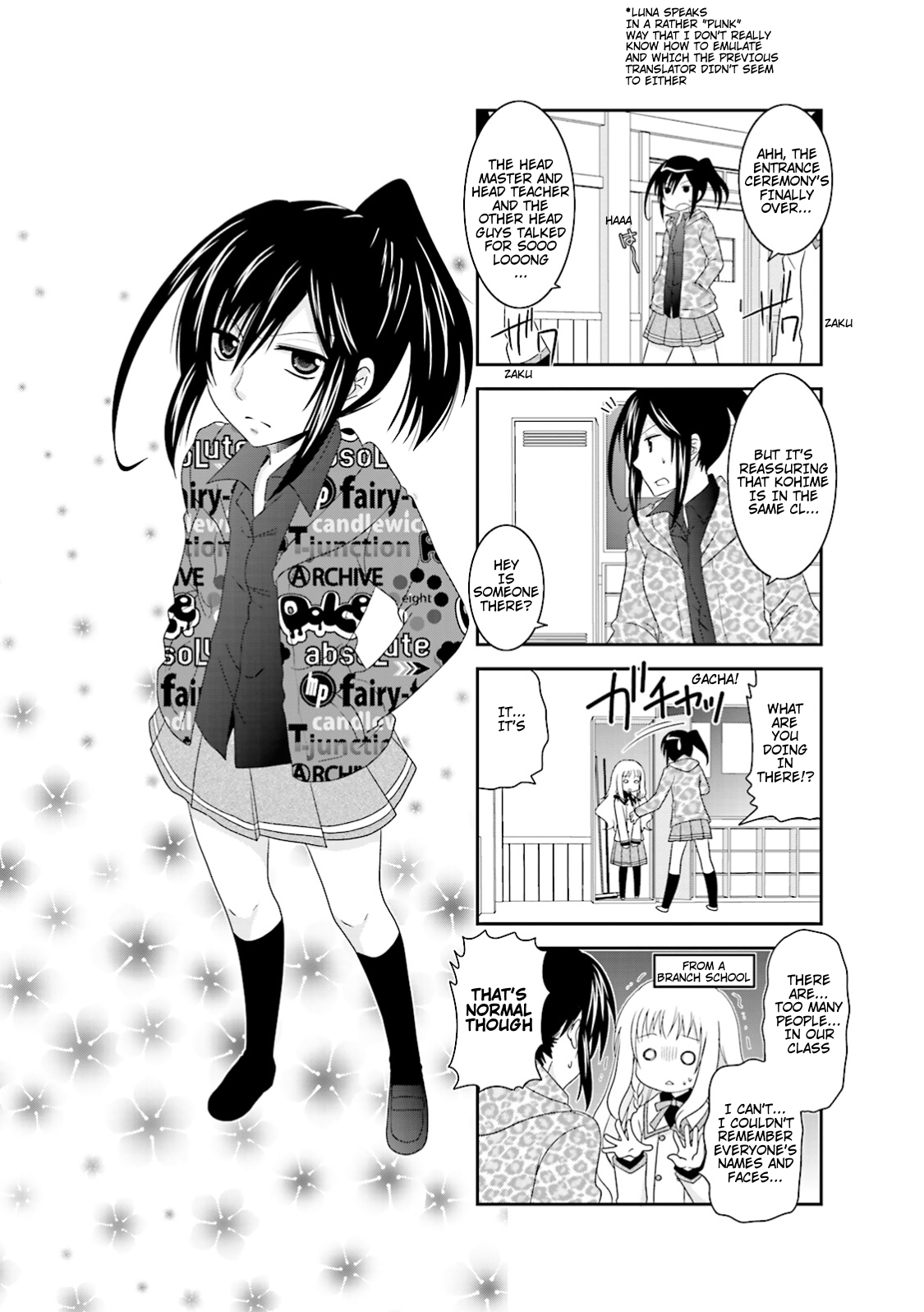Ichigo no Haitta Soda-sui Vol. 1 Ch. 3.5 第1页
