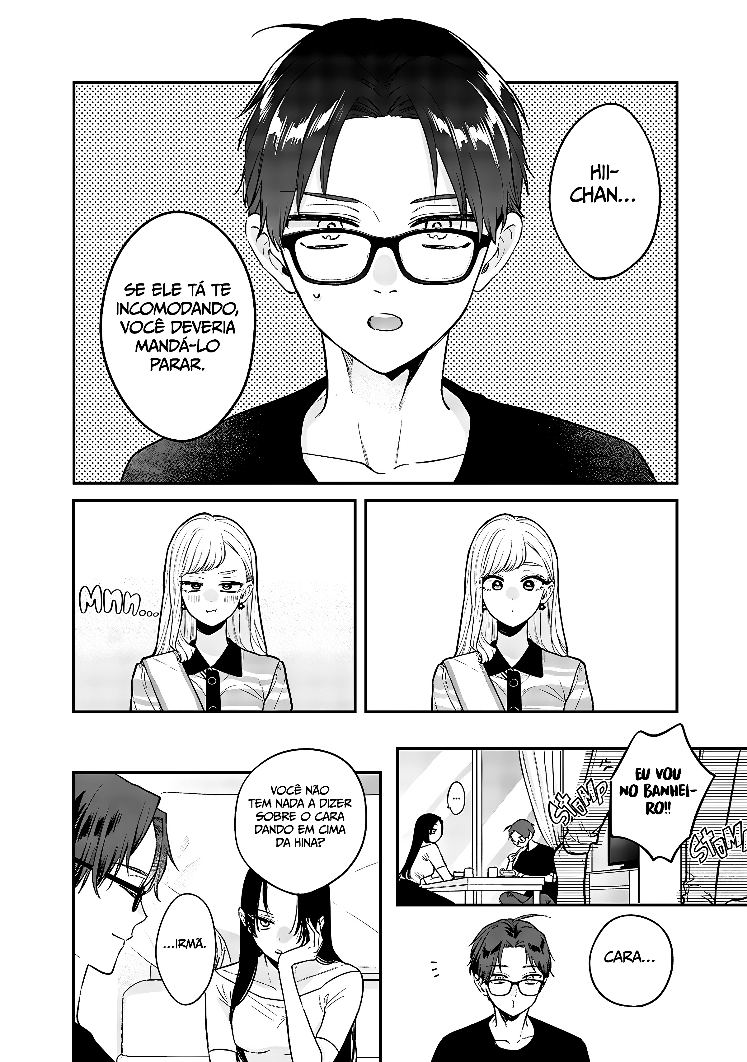 Ane no Tomodachi Vol. 1 Ch. 7.5 第5页