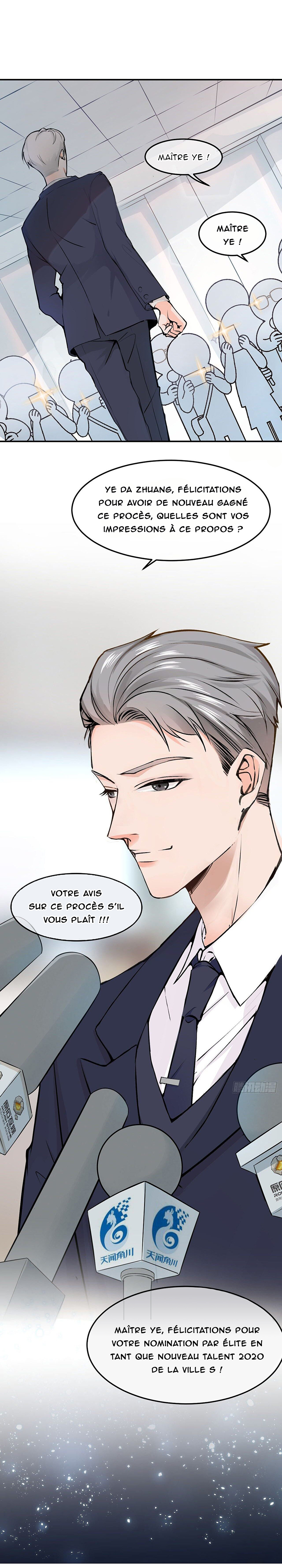 Take Me Out Ch. 1 第3页