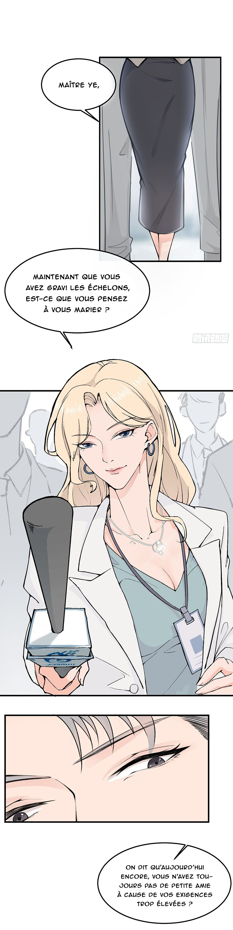 Take Me Out Ch. 1 第4页