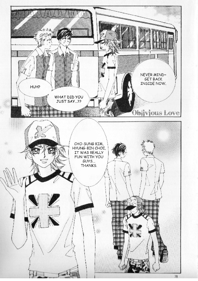 Boy of the Female Wolf Departure 第14页