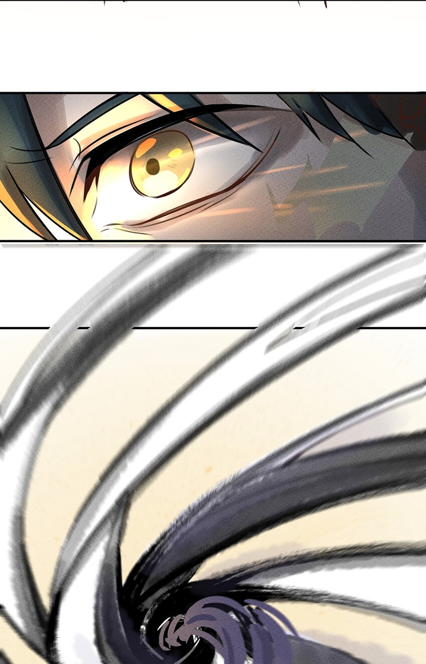 What Do I Do?! I Have Transmigrated Into the Weakest Little Monster 第6页