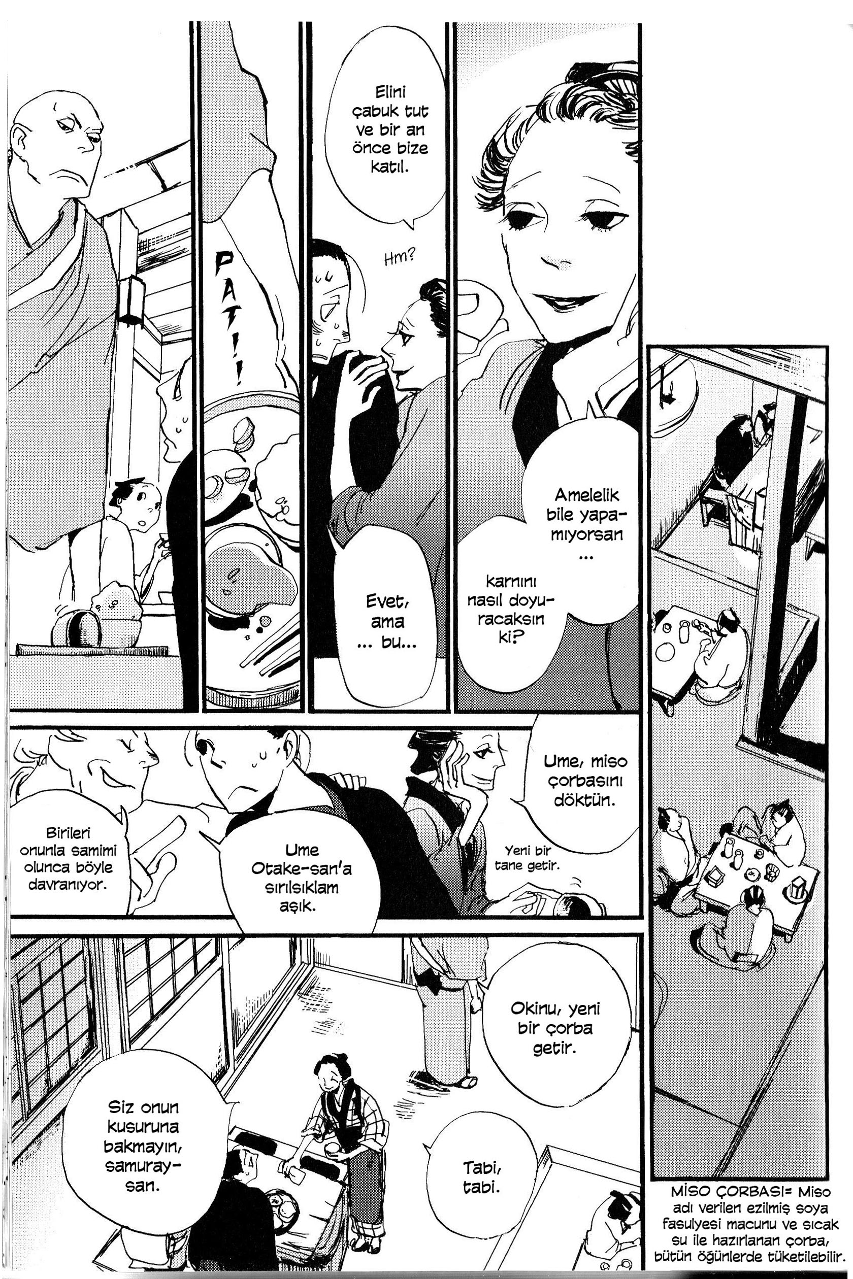 Saraiya Goyou Vol. 1 Ch. 3 第12页