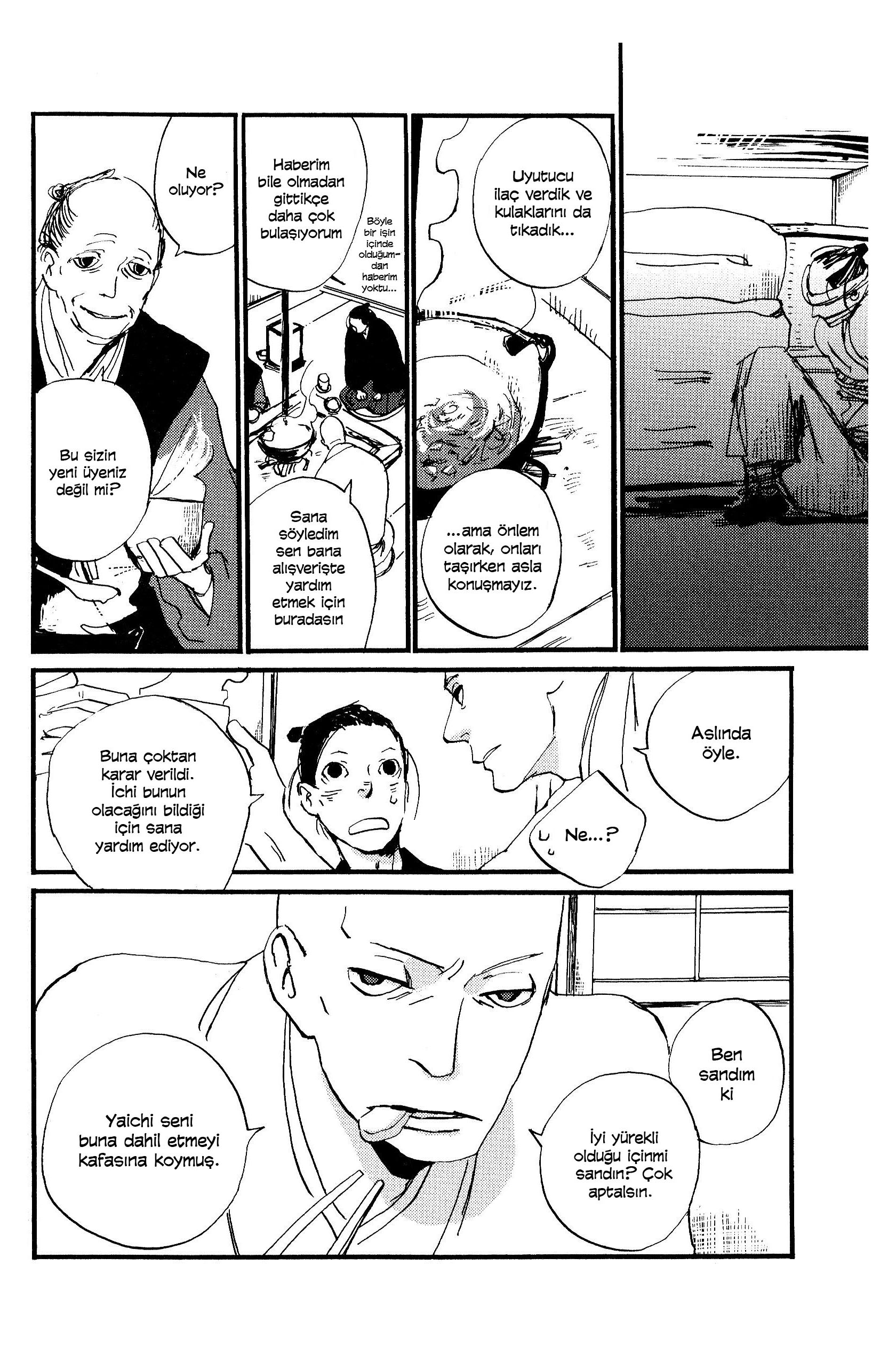 Saraiya Goyou Vol. 1 Ch. 3 第17页