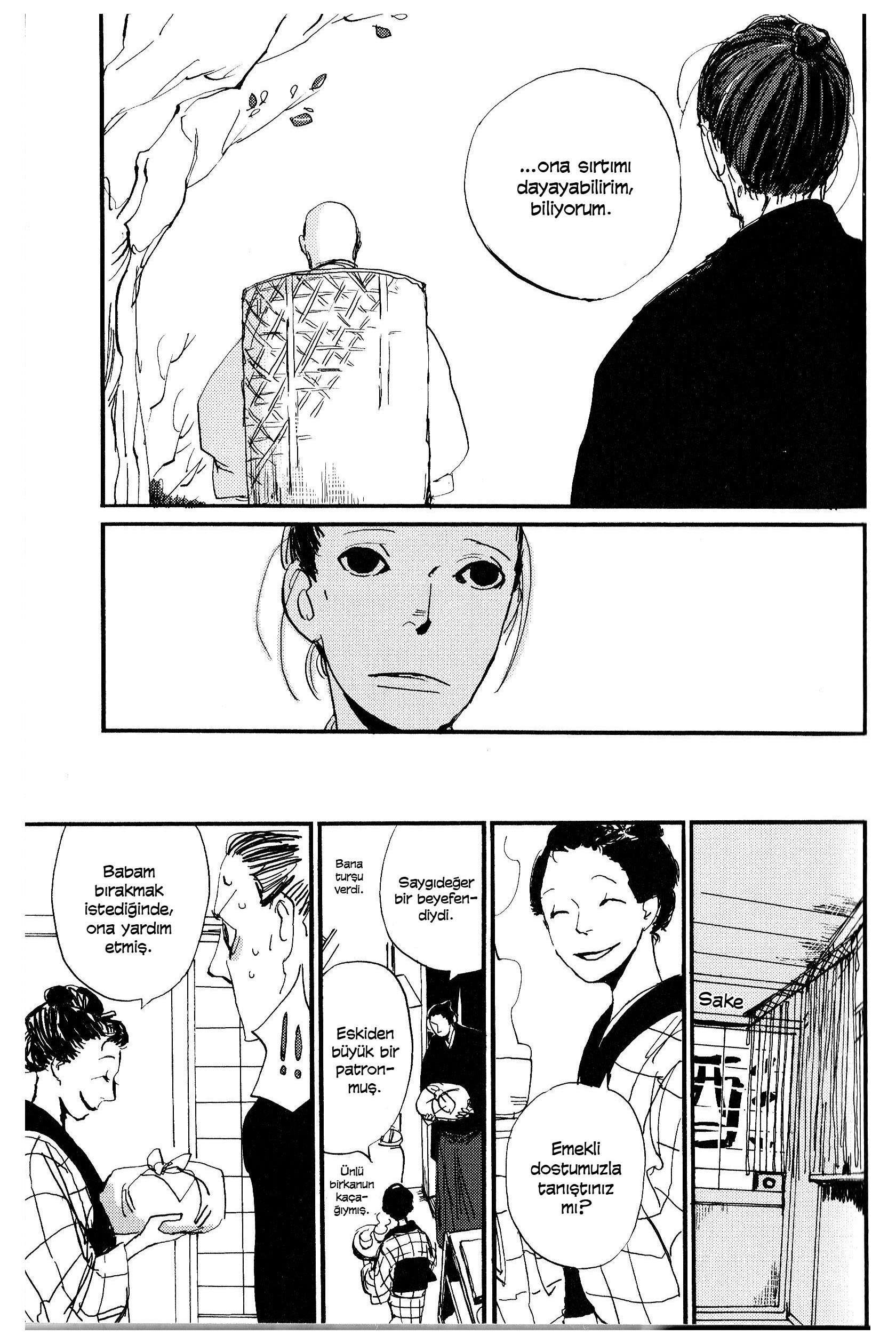 Saraiya Goyou Vol. 1 Ch. 3 第24页
