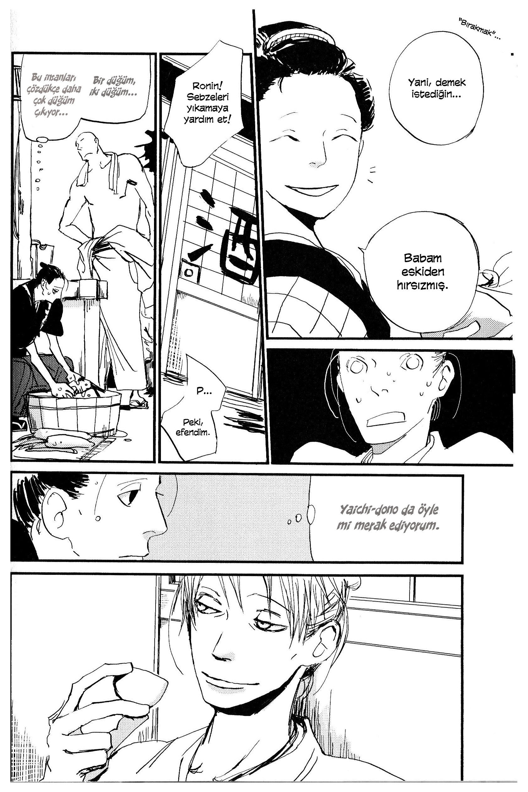 Saraiya Goyou Vol. 1 Ch. 3 第25页