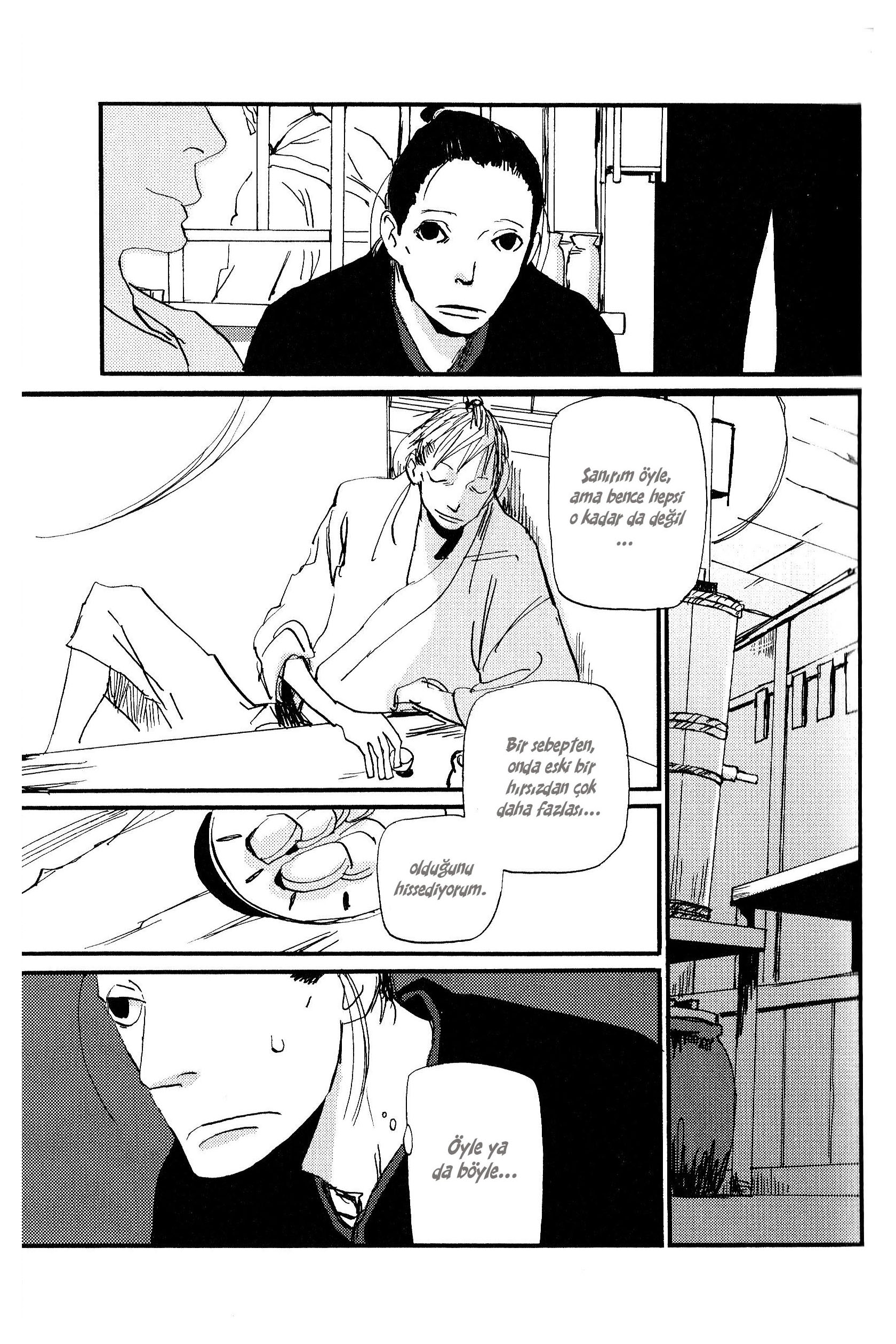 Saraiya Goyou Vol. 1 Ch. 3 第26页