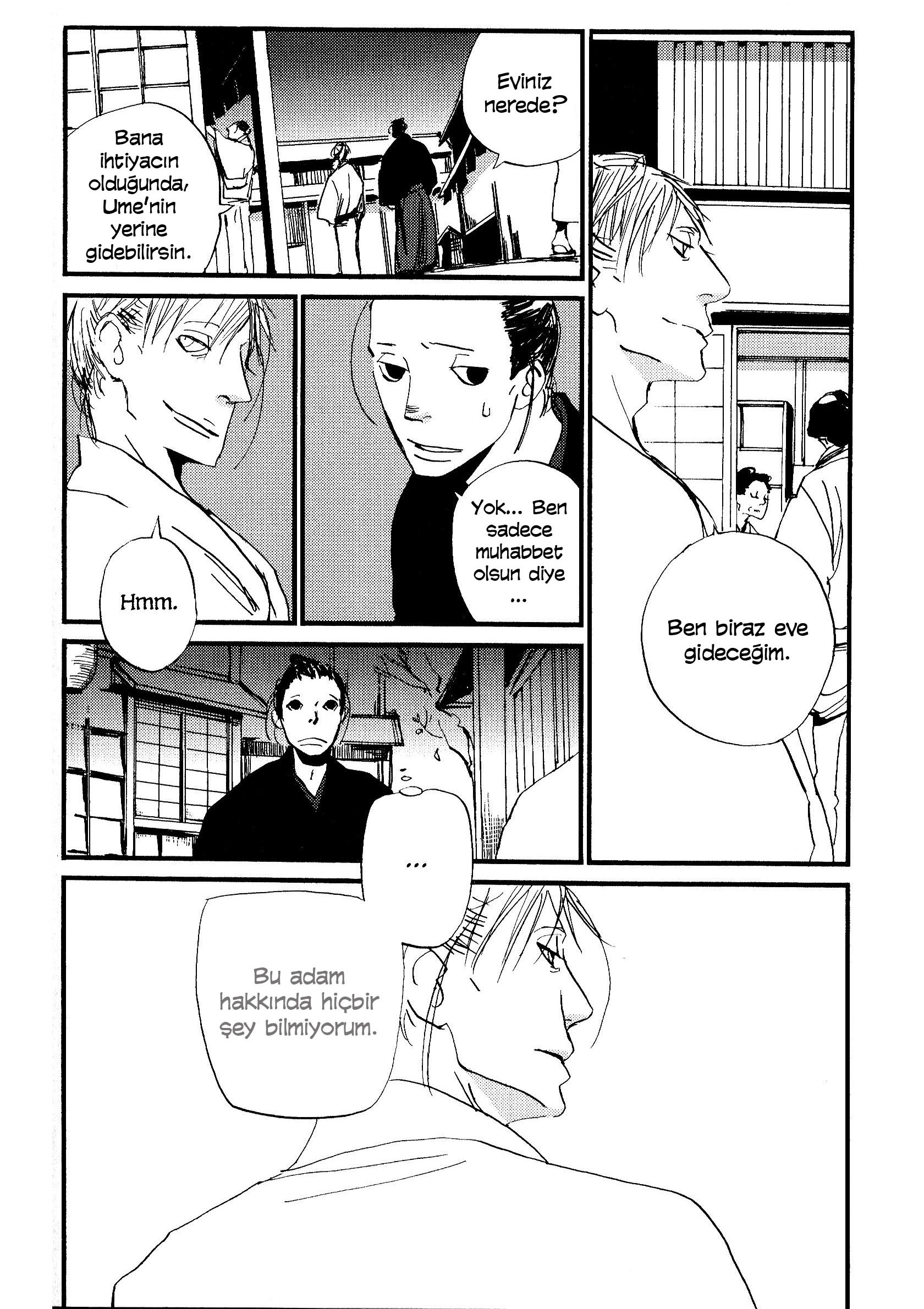 Saraiya Goyou Vol. 1 Ch. 3 第5页