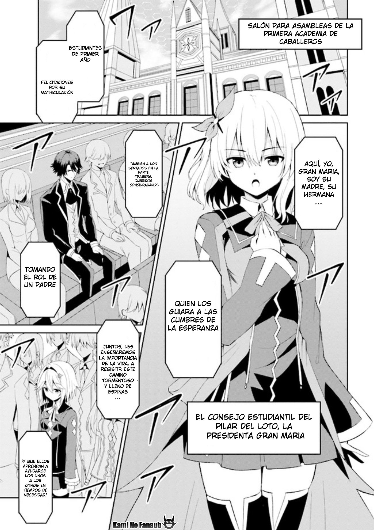 Risou no Musume Nara Sekai Saikyou Demo Kawaigatte Kuremasuka Vol. 1 Ch. 3.1 第2页