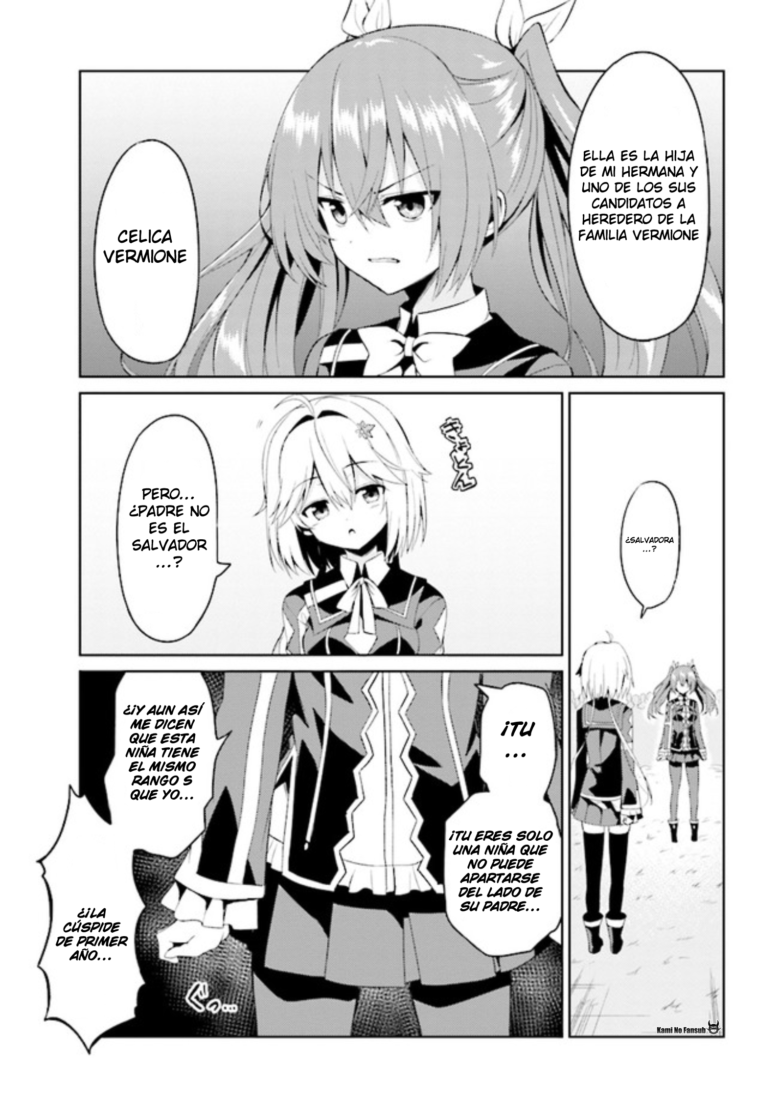 Risou no Musume Nara Sekai Saikyou Demo Kawaigatte Kuremasuka Vol. 1 Ch. 3.1 第14页