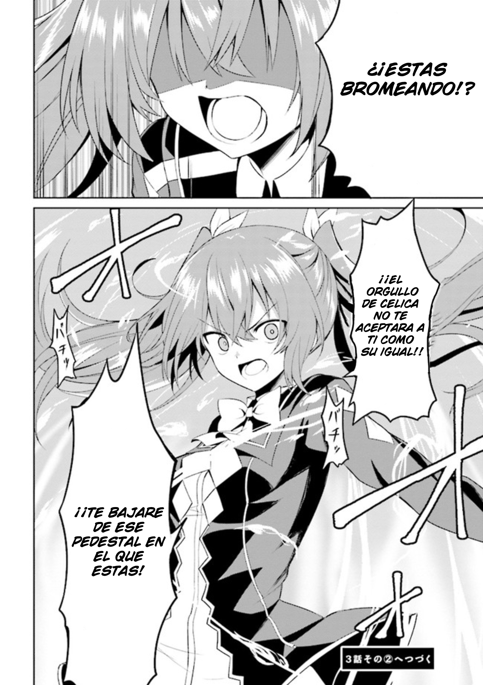 Risou no Musume Nara Sekai Saikyou Demo Kawaigatte Kuremasuka Vol. 1 Ch. 3.1 第15页