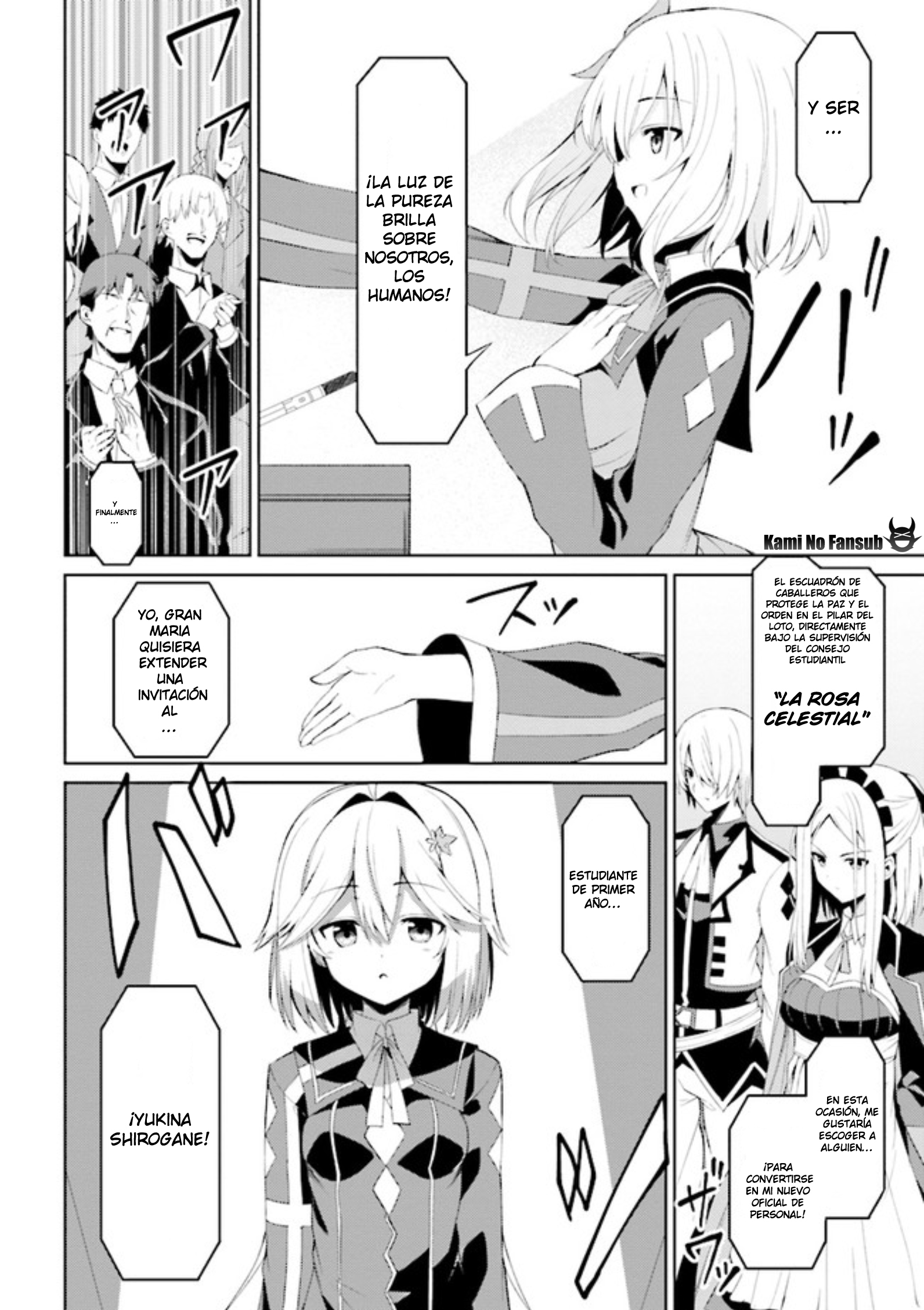 Risou no Musume Nara Sekai Saikyou Demo Kawaigatte Kuremasuka Vol. 1 Ch. 3.1 第3页