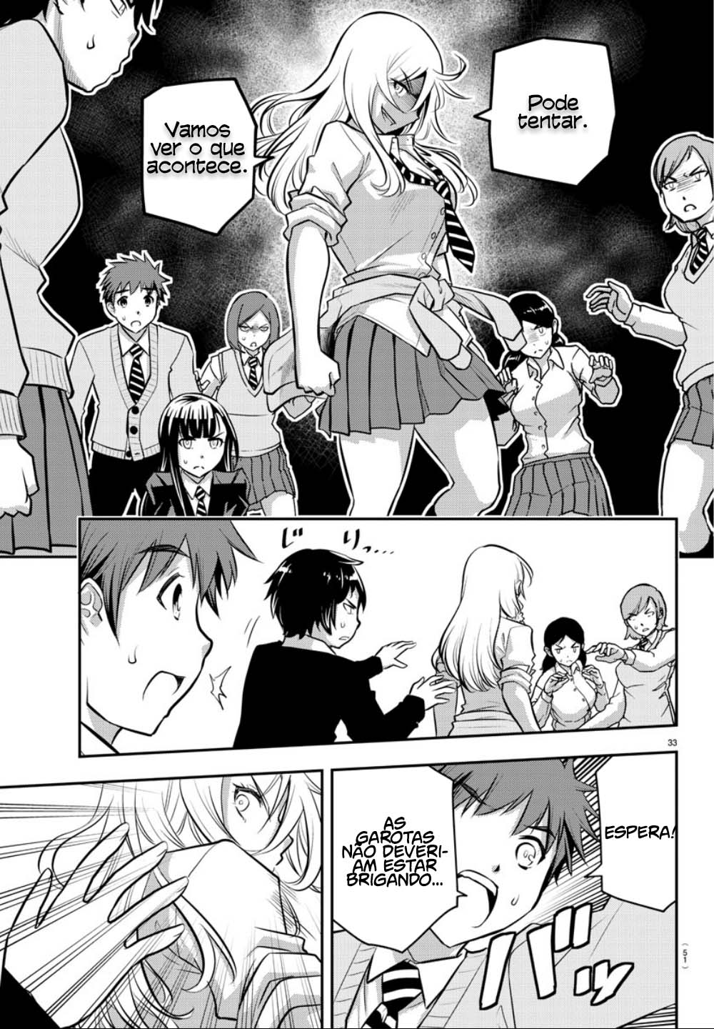 Yankee JK Kuzuhana-chan Sobrevivendo ao Jardim de Flores 第34页