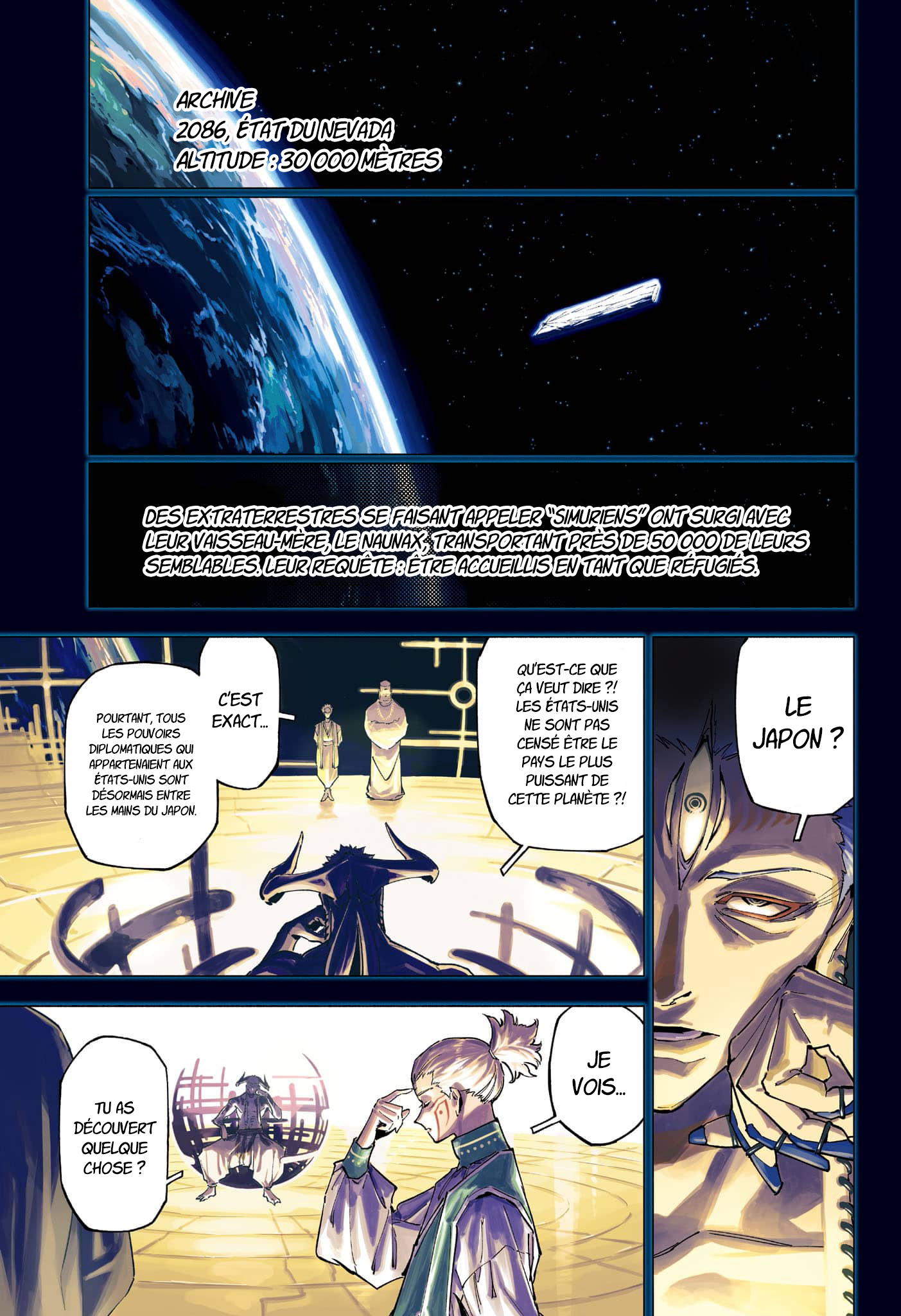 Jujutsu Kaisen Modulo Incident de Classe S 第2页