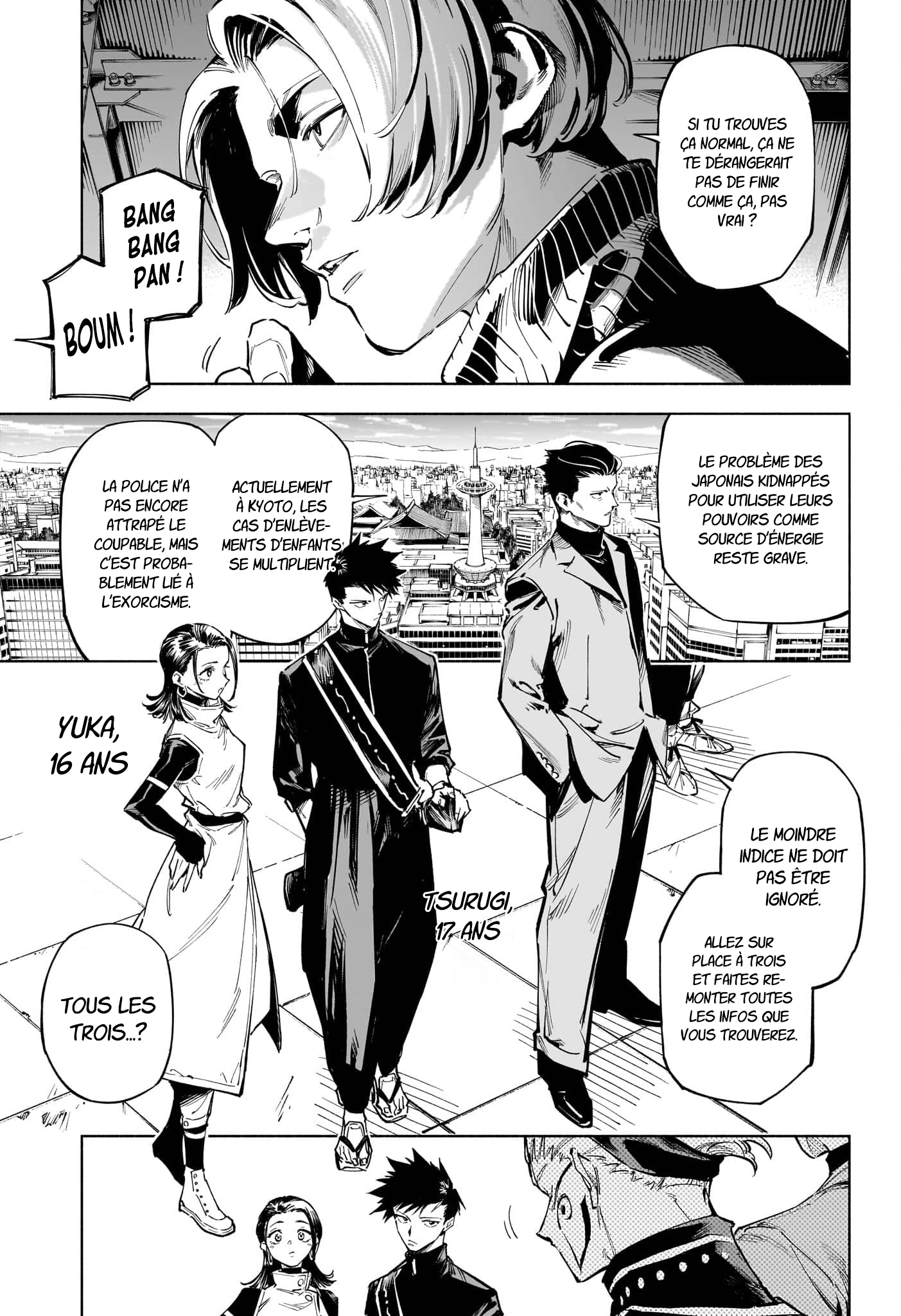 Jujutsu Kaisen Modulo Incident de Classe S 第11页