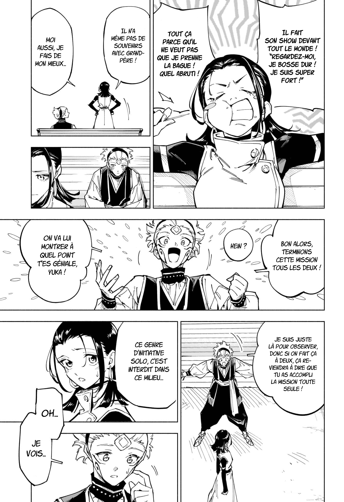 Jujutsu Kaisen Modulo Incident de Classe S 第17页