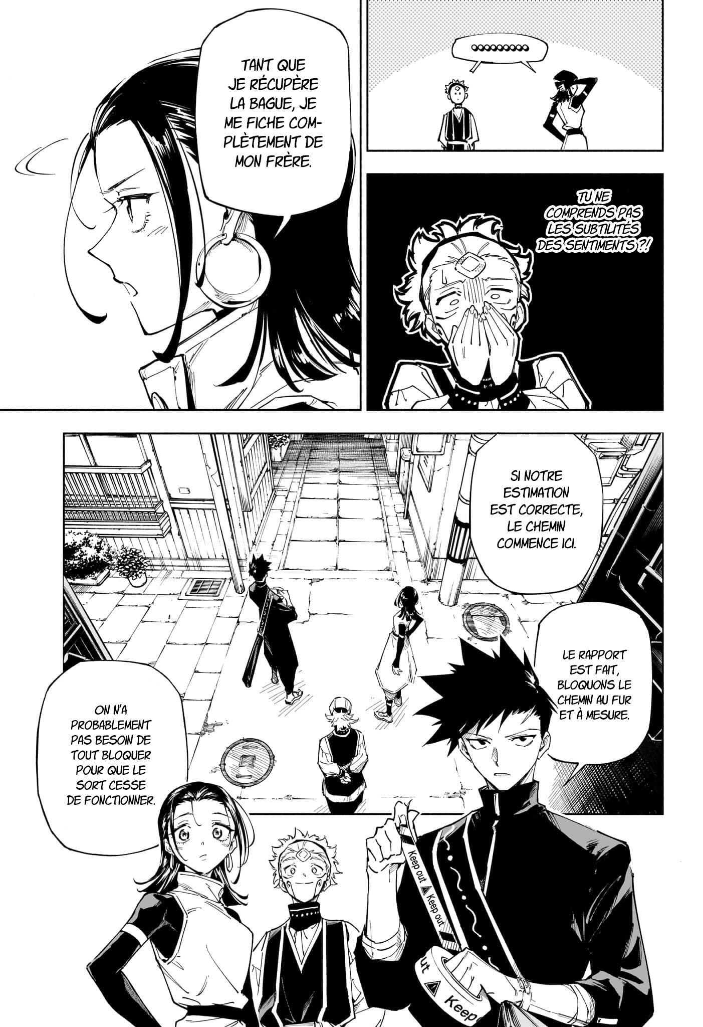 Jujutsu Kaisen Modulo Incident de Classe S 第23页