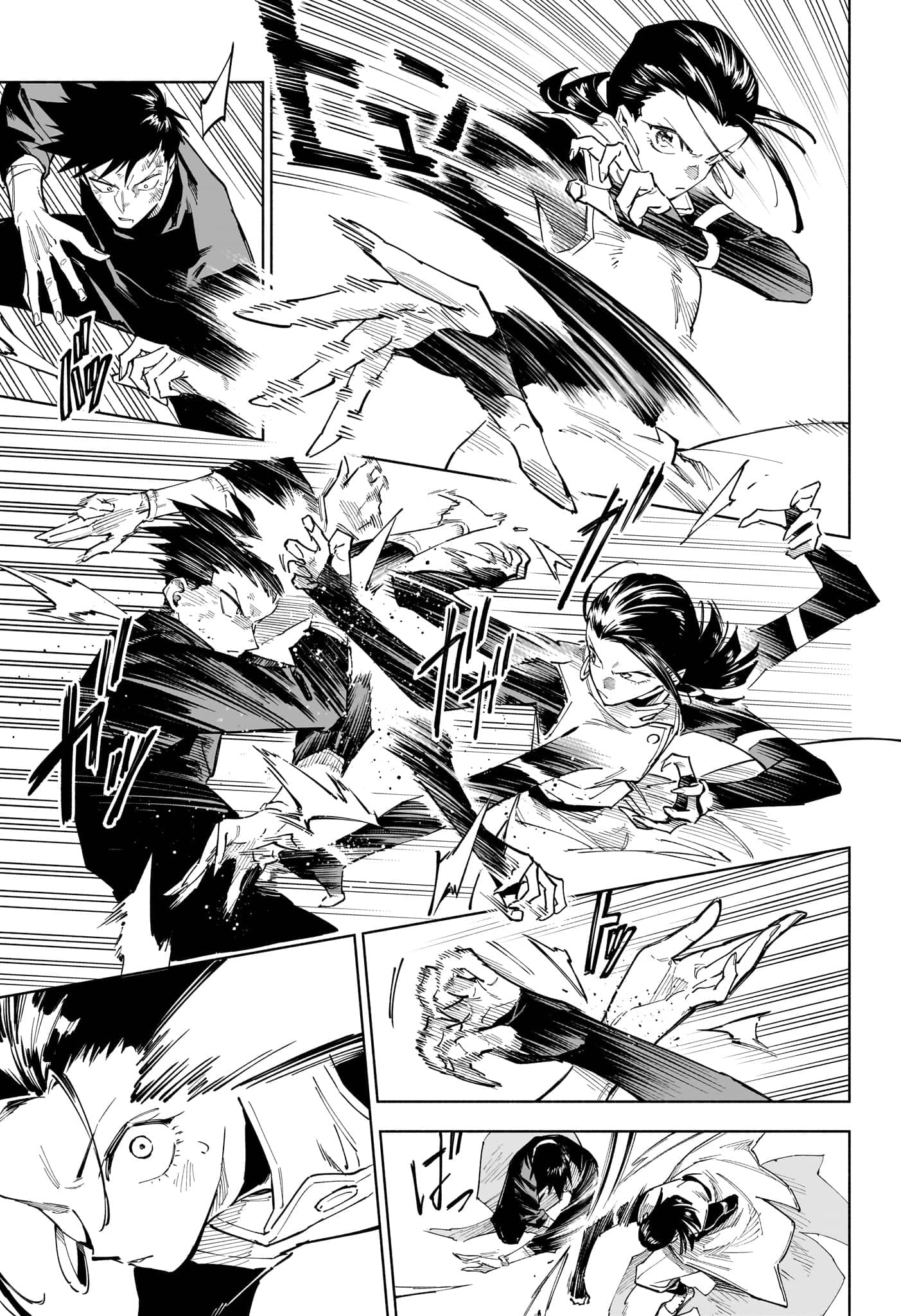 Jujutsu Kaisen Modulo Incident de Classe S 第40页