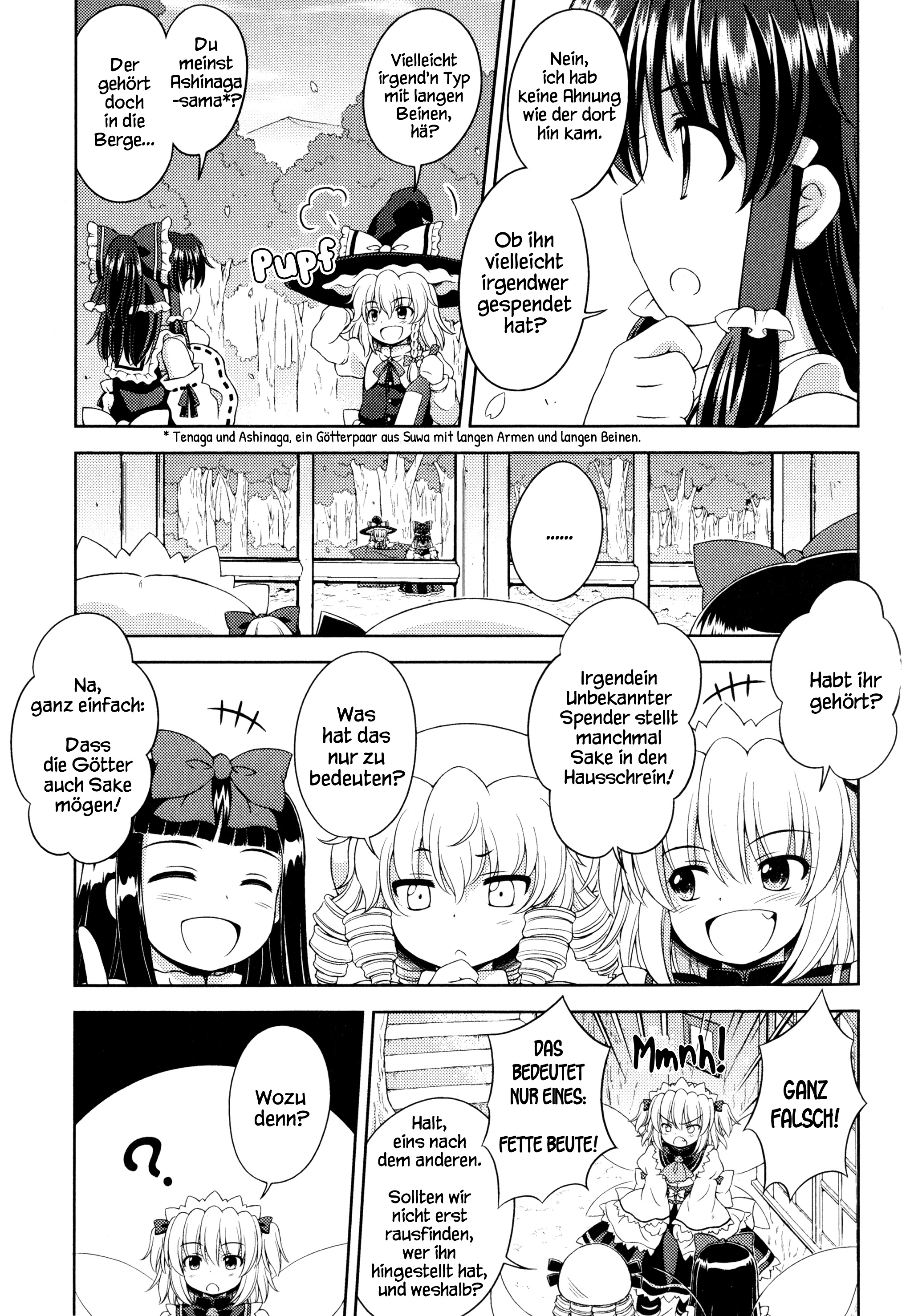 Touhou Sangetsusei ~ Oriental Sacred Place. Hinter dem Schrein - Teil 1 第17页