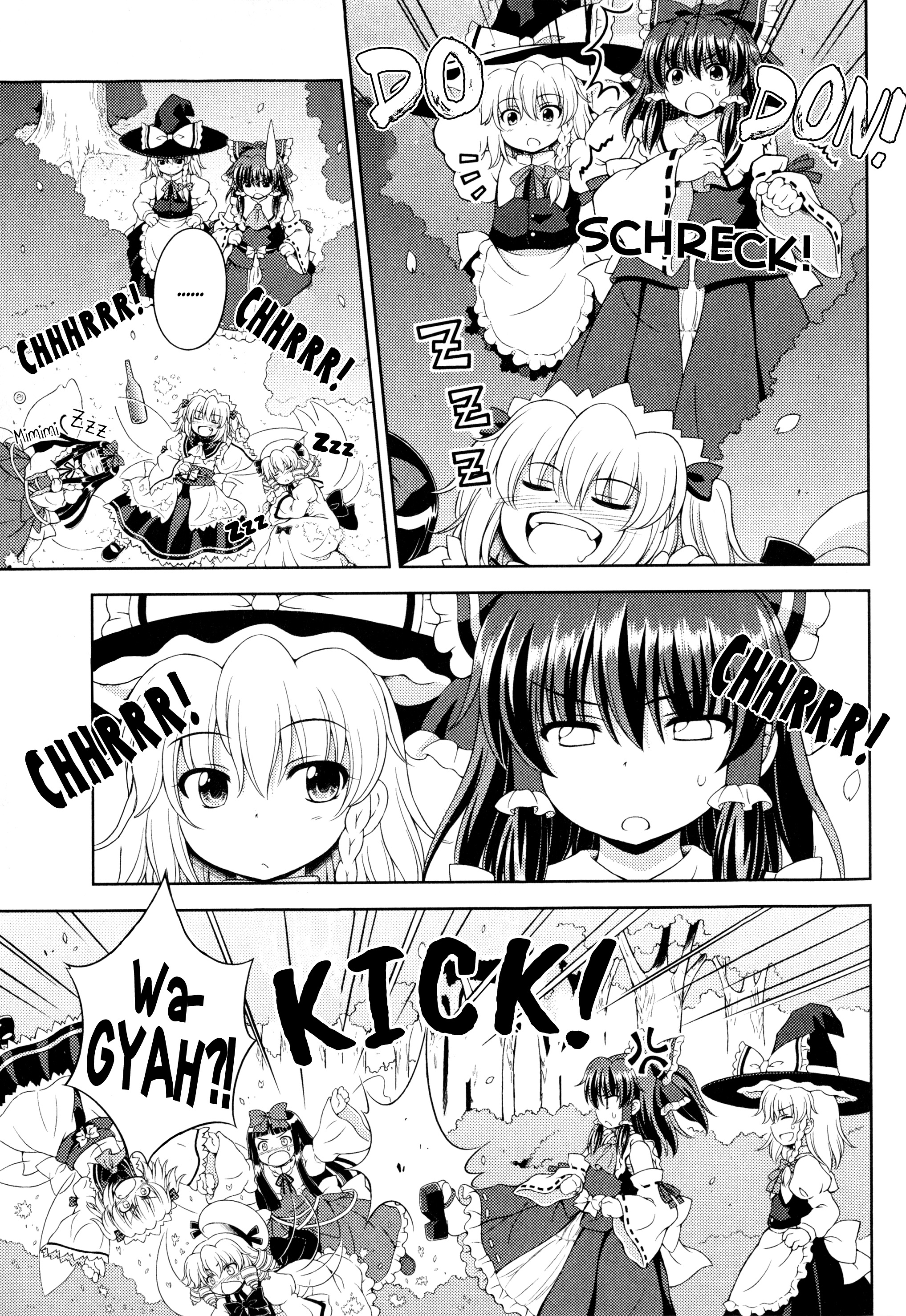 Touhou Sangetsusei ~ Oriental Sacred Place. Hinter dem Schrein - Teil 1 第9页